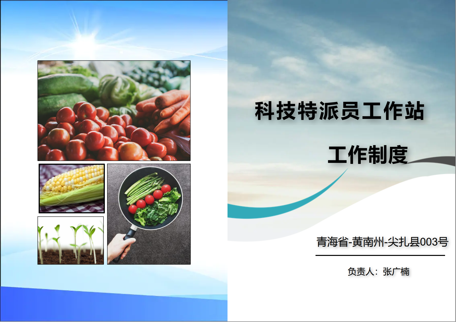 截图20220509175214.png