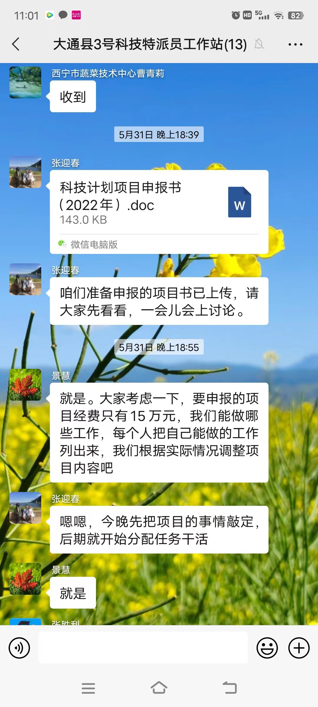 1664250615669351.jpg 6-1.jpg