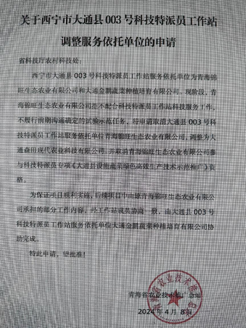 1717407672775313.png 3-1.png